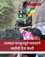 मृतदेह ट्रॅक्टरमधून स्मशानभूमीत नेण्याची का आली गावकऱ्यांवर वेळ??