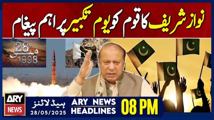 ARY News 8 PM Headlines || 28th May 2025 - Youm-e-Takbeer - Nawaz Sharif's Big Message