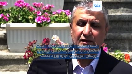 اسلامی: در صورت دستیابی به توافق، احتمال صدور اجازه بازرسی برای آمریکایی‌ها وجود دارد