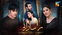 Raaja Rani - Episode 07 - 28th May 2025 [ Hina Afridi & Faysal Qureshi ] - HUM TV