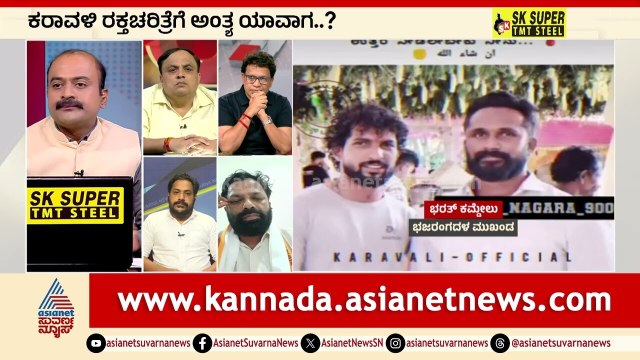 ಕಾಂಗ್ರೆಸ್ ವಿರುದ್ಧ ತಿರುಗಿಬಿದ್ದ ಮುಸ್ಲಿಂ ನಾಯಕರು | Mangaluru Communal Violence | LRC | Suvarna News