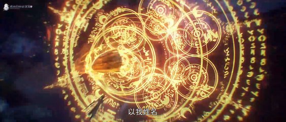 Perfect World Ep 217 1080P {Eng Sub}