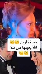 لقطات ومواقف في حفل زفاف نارين بيوتي