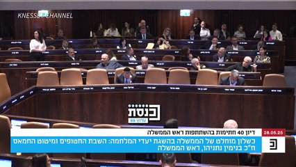Israel diz ter matado Mohamed Sinwar, suposto líder do Hamas