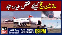 ARY News 9 PM Headlines || 28th May 2025 - Israeli strikes destroy Yemen's last plane