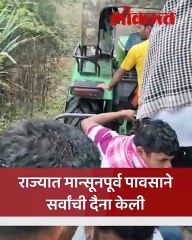 मृतदेह ट्रॅक्टरमधून स्मशानभूमीत नेण्याची का आली गावकऱ्यांवर वेळ??