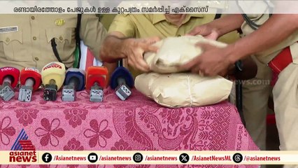 ആലപ്പുഴ ഹൈബ്രിഡ് കഞ്ചാവ് കേസില്‍ കുറ്റപത്രം സമര്‍പ്പിച്ചു; ശ്രീനാഥ് ഭാസി 21ാം സാക്ഷി