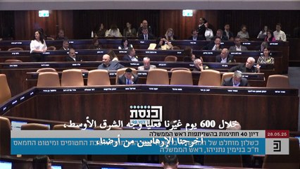 نتانياهو يعلن اغتيال قائد حماس في غزة محمد السنوار