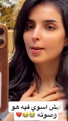 سعيد الزهراني يستأذن زوجته قبل خروجه من البيت