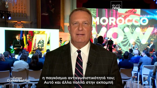 Υπουργός Επενδύσεων Μαρόκου: Η σταθερότητα το κλειδί για τις επενδύσεις