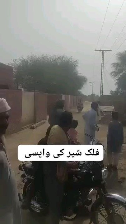 Pakistan