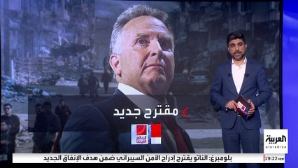 مقترح أميركي جديد بشأن غزة.. وشروط من جانب حماس وإسرائيل