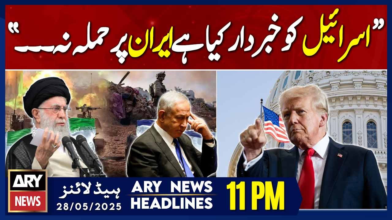 ARY News 11 PM Headlines || 28th May 2025 - US President warns Israel not to attack Iran