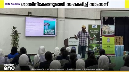 ലോക പരിസ്ഥിതി ദിനാഘോഷം: ഖത്തറിൽ പരിസ്ഥിതി ബോധവത്കരണ പരിപാടി സംഘടിപ്പിച്ചു