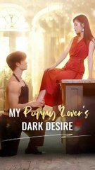 my puppy loves dark desire - younger husband endless love