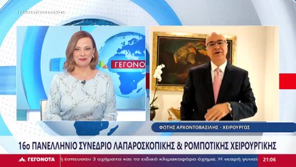 Ο Χειρουργός, Φώτης Αρχοντοβασίλης στο STAR