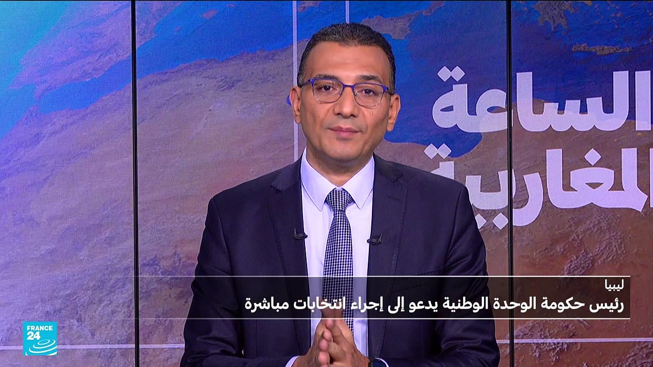 معاذ ليبيا