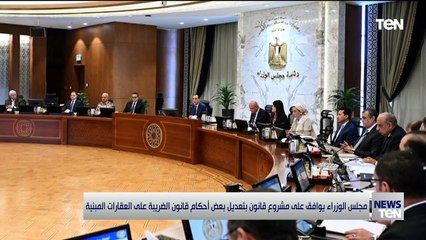 TeN | نشرة أخبار السادسة مساءًا - الاربعاء 28- مايو2025