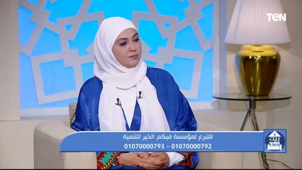 الأعمال المستحبة في العشر من ذي الحجة وجهود مؤسسة فيكم الخير في أعمال الخير ومساعدة المحتاجين