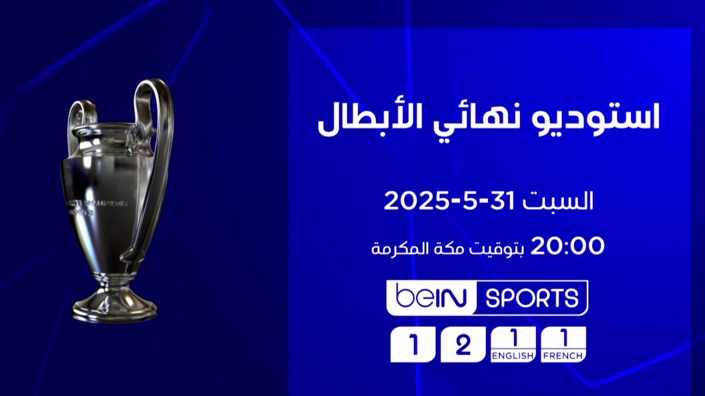 28 BEIN NEWS