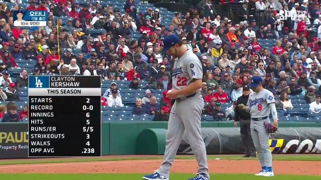 스포츠중계 빠른티비 [MLB] LA 다저스 vs 클리블랜드 하이라이트 2025.05.29 (목) 0210