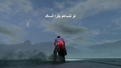 Like An Event In A Dream Dreamt By Another: Insomnia | movie | 2025 | Official Trailer