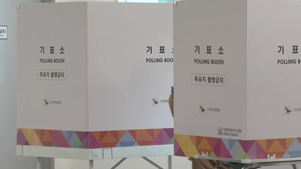 '보수 텃밭' TK 표심 어디로...이 시각 대구 / YTN