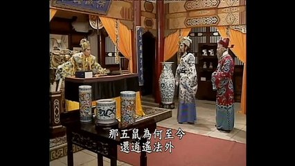 Bao Thanh Thiên (1993) Tập 235 - Phần 41 Ngũ Thử Đại Náo Đông Kinh 04/05