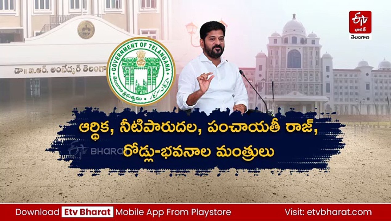 ఖర్చుల నియంత్రణపై ప్రభుత్వం ఫోకస్​ - జూన్‌ మూడో వారంలోగా రైతు భరోసా!