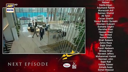 Sher Episode 04- promo | Danish Taimoor | Sarah Khan | new drama 2025