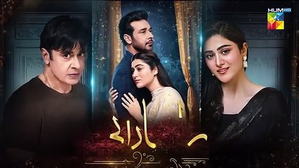 Raaja Rani - Episode 08 promo [CC] 2025 [ Hina Afridi & Faysal Qureshi ]