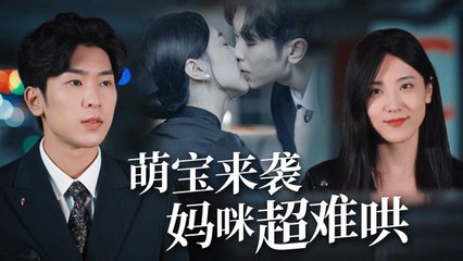 The abandoned girl strikes back with a cute baby and returns with revenge.