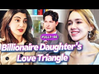 Billi daughter Elena and her charming boyfriend Daniel lead a seemingly perfect life.