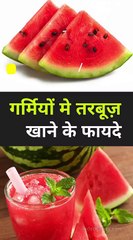 Amazing Health Benefits of Watermelon