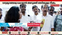'വന്യമൃഗങ്ങളെ കൊല്ലാൻ അനുമതി തേടിയുള്ള സർക്കാർ നീക്കം വൈകി വന്ന ബുദ്ധി'