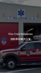 Fire Unit Solutions