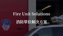 Fire Unit Solutions