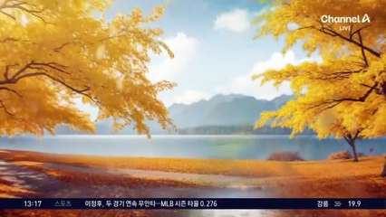 [날씨]초여름 더위 속 강한 소나기