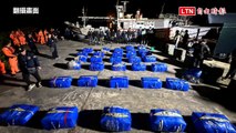 今年最多！海巡署東沙攔查走私船 查獲8.5億元大麻（海巡署提供）