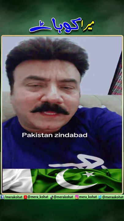 Pakistan Pukhton ow Army