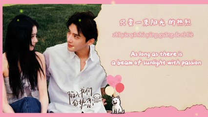 【Chi/Eng/Pinyin Lyrics】 陈卓璇 (Chen ZhuoXuan) - 陷入我们的季节 (Falling into Our Season) | 《陷入我们的热恋 Be Passionately in Love》 OST