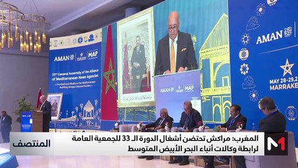 المنتصف - 28/05/2025