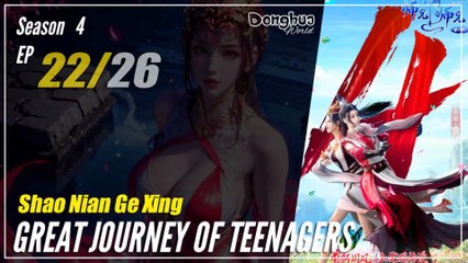 Great Journey of Teenagers  Season 4 EP 22 (108) 少年歌行 Shao Nian Ge Xing | Donghua - Cc English