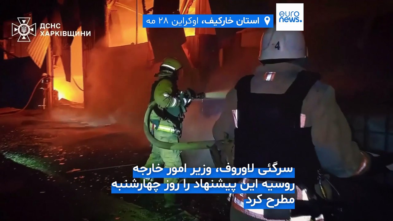 روسیه دور دوم مذاکرات صلح در استانبول را به اوکراین پیشنهاد کرد