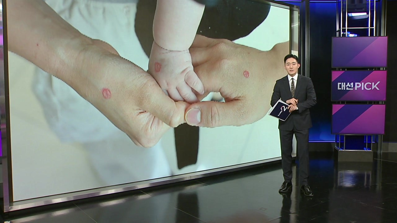 사전투표 "이것만 주의하세요" [앵커리포트] / YTN