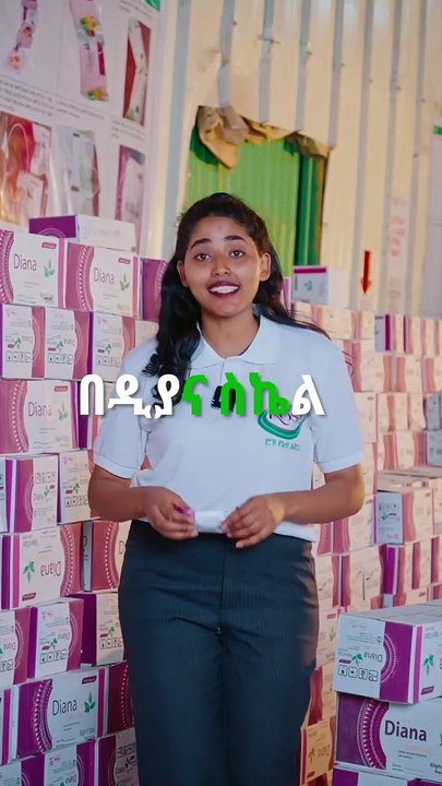 production video of Diana's care