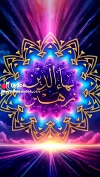 Mencintaimu di setiap hembusan angin Bahā’ al-Dīn Zuhayr #syaircinta #BahāalDīnZuhayr #syairarab #kerinduan #hembusananginPuisi ini mengungkapkan kerinduan mendalam terhadap seseorang yang jauh. original sound - وقاص