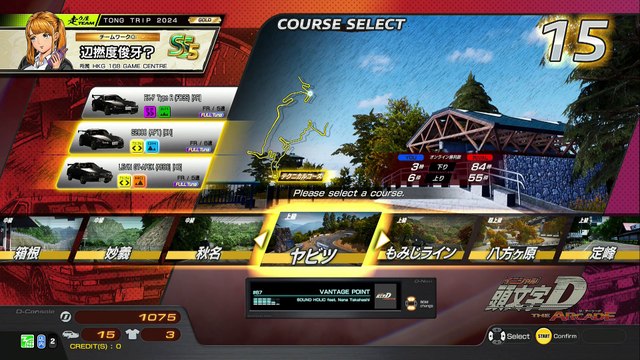 20250521 宮城県 蒼井ぱするあ ＧｉＧＯ名取 群復&定下