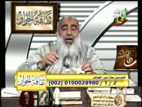 ep25 p1 Abu islam tahrif Al injil Falsification de la bible