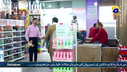 Behkaway Episode 44  - Yashma Gill - Yasir Nawaz - Hiba Ali Khan